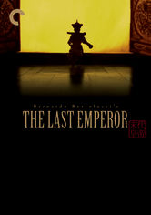 The Last Emperor